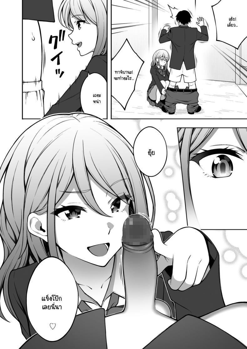 Doujin-Lc- อ่าน โดจิน มังฮวา เกาหลี ญี่ปุ่น จีน แปลไทย ผมที่เป็นคนมืดมนในกลุ่มโดนเพื่อนหนุ่มหัวทองแย่งสาวๆ ที่สนิทไปกินหมด [RefRevo Comic (INAGITA)] Onaji Group no YouCha Yarichin ni Nakaii Onna-tachi o Kuwareru InCha no Boku ตอนที่ 1 2 3 4 5 6 7 8 9 10 11 12 13 14 ฟรี ไม่มีโฆษณา อ่าน โดจิน Manhwa เกาหลี ญี่ปุ่น จีน เรามีครบ คัดมาให้เน้นๆ โดจิน 18+ รับประกันความฟินโดย  Doujin Lc