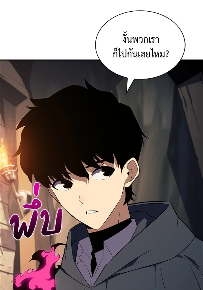 ลูกชายคนเล็กของดยุกคือมือสังหาร ตอนที่ 44 รูปที่ 74