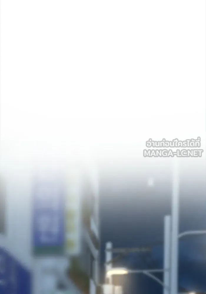ช่วยเปลี่ยนฉันที ตอนที่ 339. ซีซัน 3 โคดกซู 11 รูปที่ 66