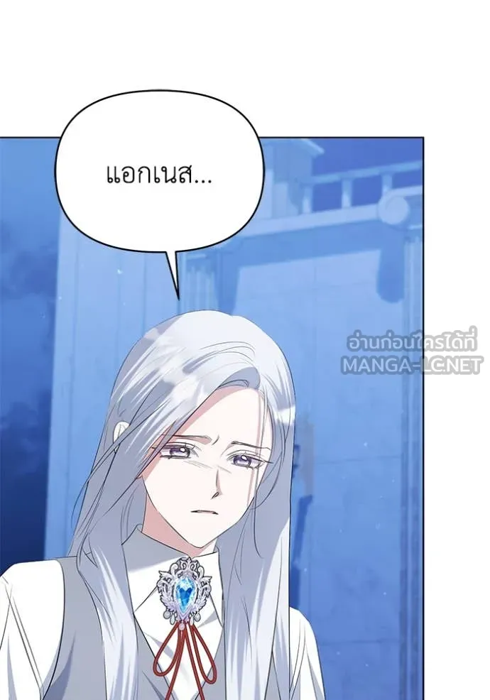 ชีวิตใหม่ในตระกูล ตอนที่ 87 รูปที่ 93