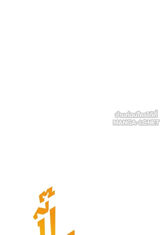 นักเตะแข้งสวรรค์ ตอนที่ 35 รูปที่ 6