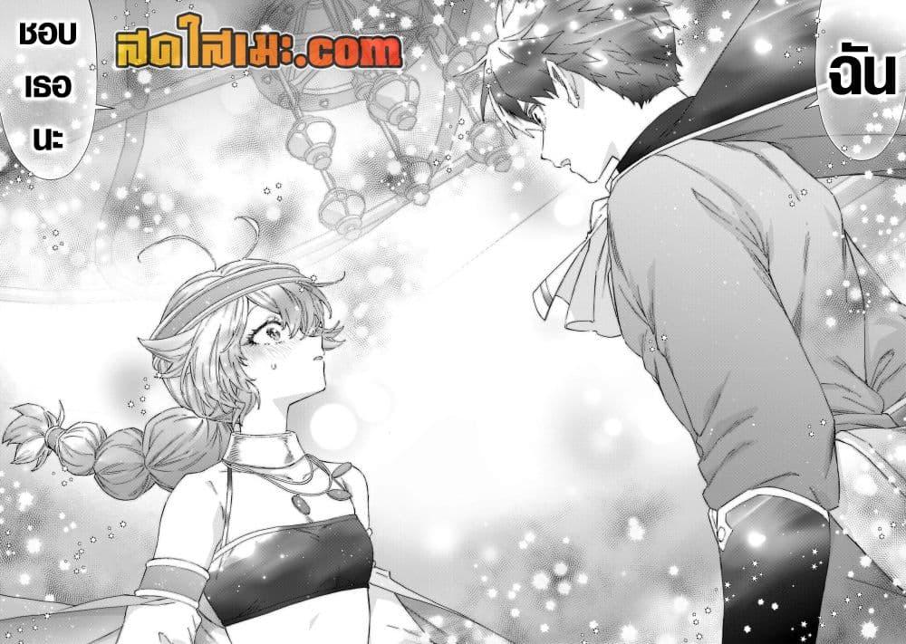 Manga-lc-com อ่านมังงะ อ่านการ์ตูน ออนไลน์ ฟรี A Rank Party wo Ridatsu Shita Ore wa, Moto Oshiego Tachi to Meikyuu Shinbu wo Mezasu ตอนที่ 1 2 3 4 5 6 7 8 9 10 11 12 13 14 ฟรี ไม่มีโฆษณา Manga-lc - อ่าน มังงะ อ่าน การ์ตูน ออนไลน์ อ่านมังงะ ฟรี