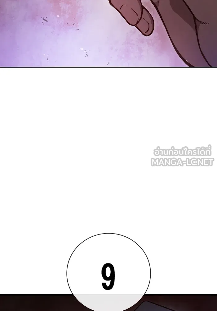 เยาวชนคนคุก ตอนที่ 14 รูปที่ 27