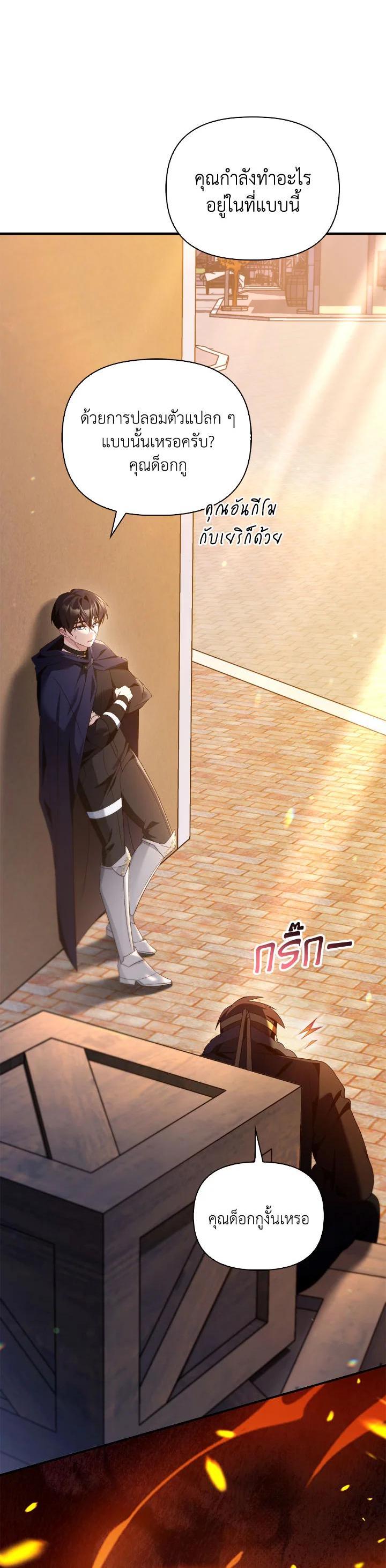 Manga-lc-com อ่านมังงะ อ่านการ์ตูน ออนไลน์ ฟรี Regressor Instruction Manual ตอนที่ 1 2 3 4 5 6 7 8 9 10 11 12 13 14 ฟรี ไม่มีโฆษณา Manga-lc - อ่าน มังงะ อ่าน การ์ตูน ออนไลน์ อ่านมังงะ ฟรี