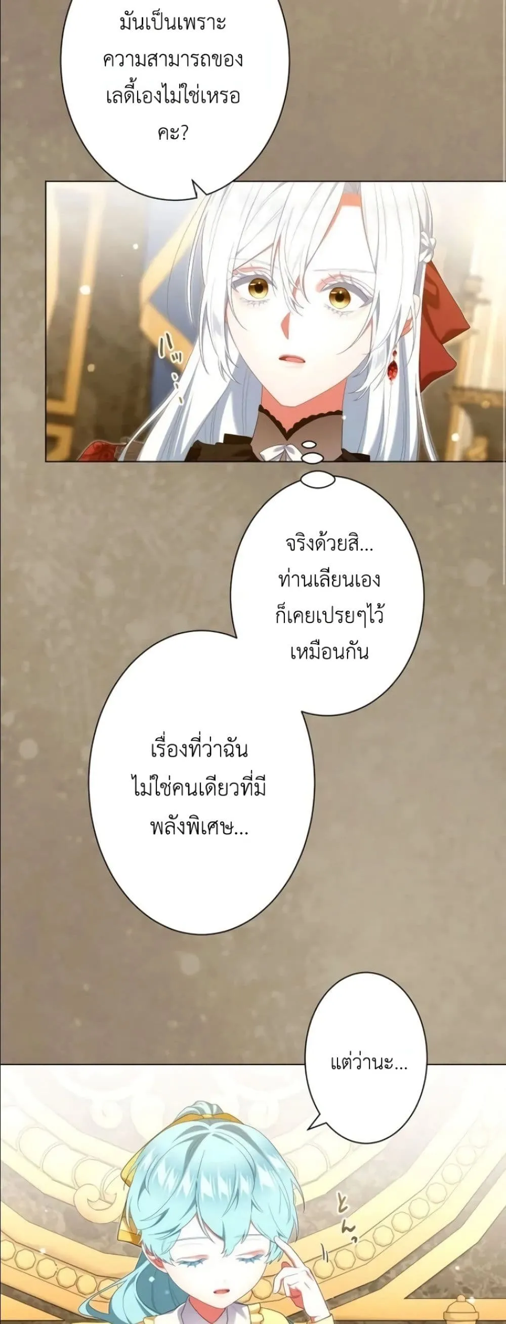 Manga-lc-com อ่านมังงะ อ่านการ์ตูน ออนไลน์ ฟรี Behold The Perfect Villainess ตอนที่ 1 2 3 4 5 6 7 8 9 10 11 12 13 14 ฟรี ไม่มีโฆษณา Manga-lc - อ่าน มังงะ อ่าน การ์ตูน ออนไลน์ อ่านมังงะ ฟรี