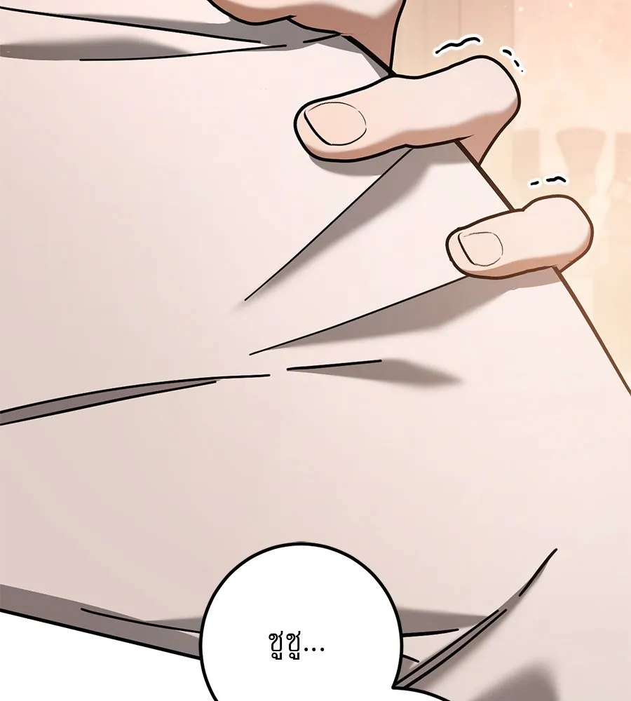 เรือนจำรัก ตอนที่ 50 รูปที่ 82