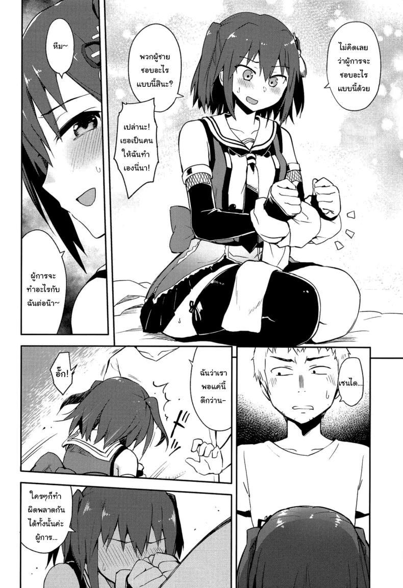 Doujin-Lc- อ่าน โดจิน มังฮวา เกาหลี ญี่ปุ่น จีน แปลไทย ถ้าไม่อยากให้เรื่องนี้รั่วล่ะก็ (C96) [Hashikure Koubou (Kou1)] Gekkakou (Kantai Collection -KanColle-) ตอนที่ 1 2 3 4 5 6 7 8 9 10 11 12 13 14 ฟรี ไม่มีโฆษณา อ่าน โดจิน Manhwa เกาหลี ญี่ปุ่น จีน เรามีครบ คัดมาให้เน้นๆ โดจิน 18+ รับประกันความฟินโดย  Doujin Lc