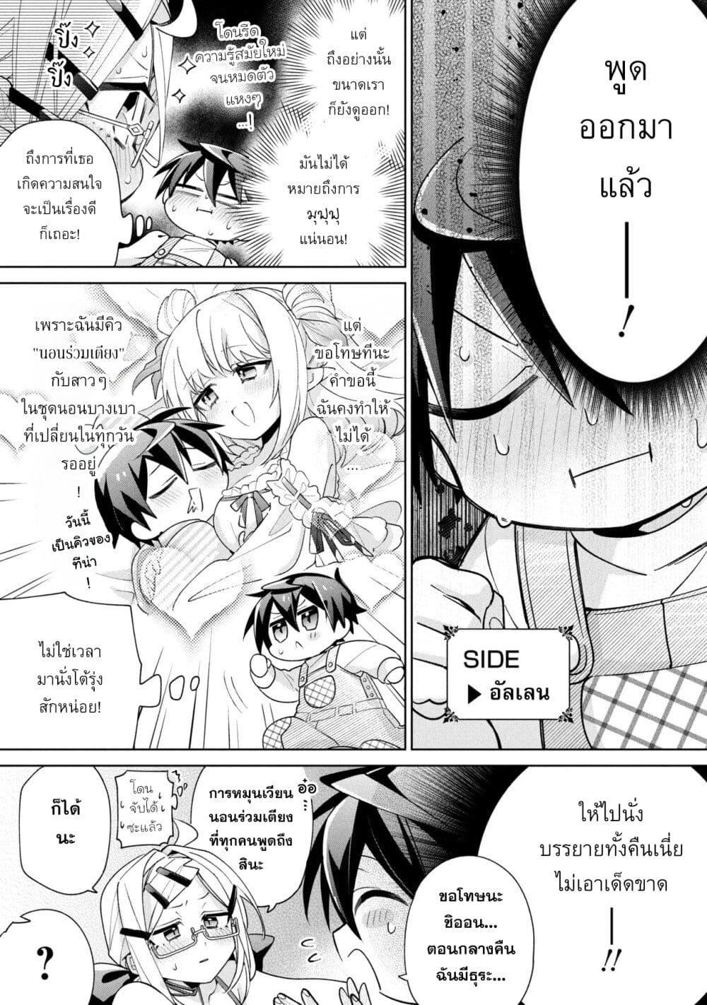 Manga-lc-com อ่านมังงะ อ่านการ์ตูน ออนไลน์ ฟรี Dorei kara no Kitai to Hyouka no sei de Sakushu dekinai no daga ตอนที่ 1 2 3 4 5 6 7 8 9 10 11 12 13 14 ฟรี ไม่มีโฆษณา Manga-lc - อ่าน มังงะ อ่าน การ์ตูน ออนไลน์ อ่านมังงะ ฟรี