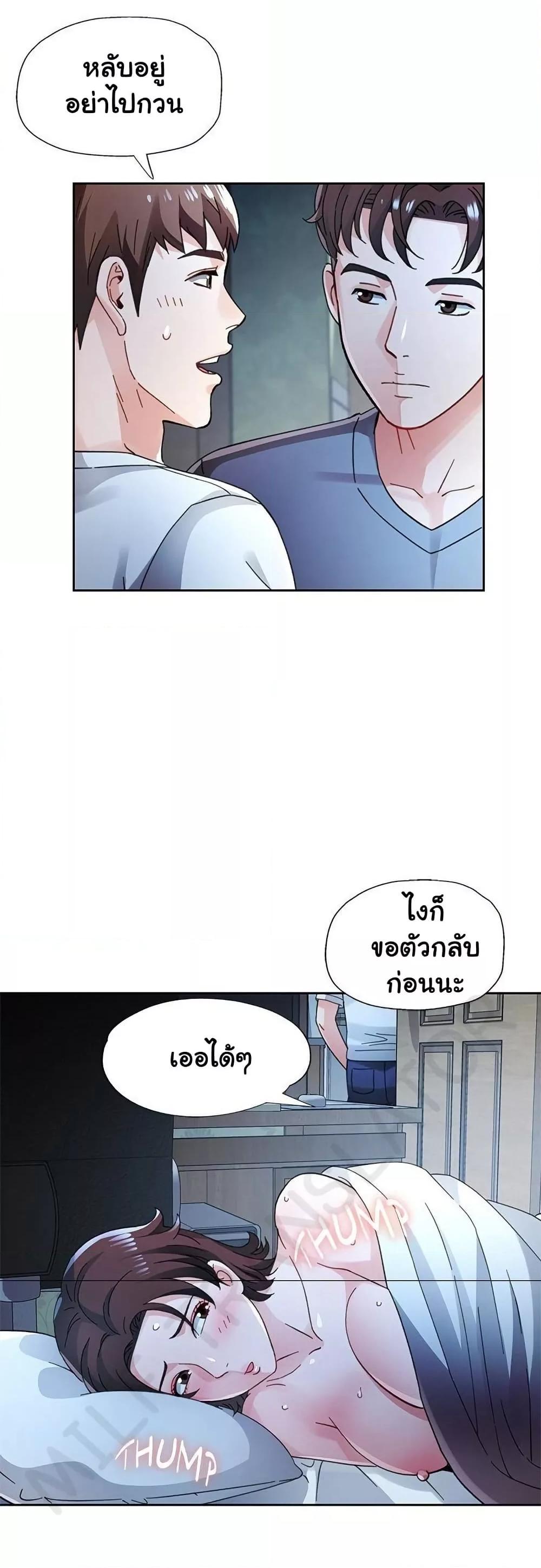Doujin-Lc- อ่าน โดจิน มังฮวา เกาหลี ญี่ปุ่น จีน แปลไทย Wait, I’m a Married Woman! ตอนที่ 1 2 3 4 5 6 7 8 9 10 11 12 13 14 ฟรี ไม่มีโฆษณา อ่าน โดจิน Manhwa เกาหลี ญี่ปุ่น จีน เรามีครบ คัดมาให้เน้นๆ โดจิน 18+ รับประกันความฟินโดย  Doujin Lc