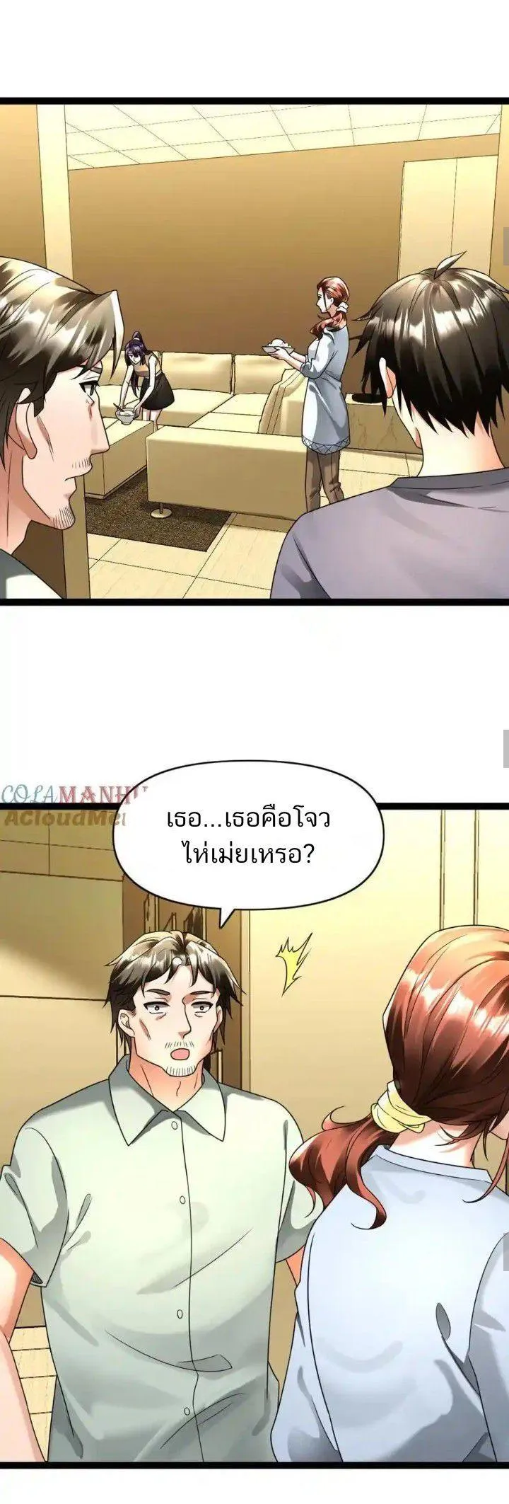 Manga-lc-com อ่านมังงะ อ่านการ์ตูน ออนไลน์ ฟรี Freezing the World I Built a Doomsday Safehouse ตอนที่ 1 2 3 4 5 6 7 8 9 10 11 12 13 14 ฟรี ไม่มีโฆษณา Manga-lc - อ่าน มังงะ อ่าน การ์ตูน ออนไลน์ อ่านมังงะ ฟรี