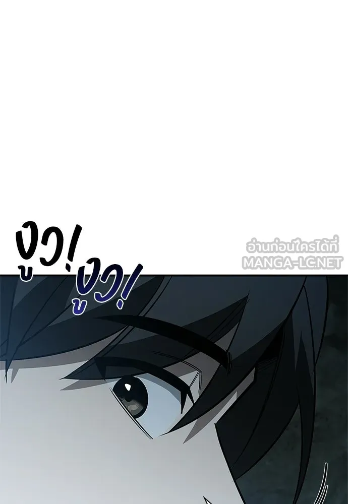 ชีวิตฮีลใจนายฮันเตอร์คลาส S ตอนที่ 27 รูปที่ 105