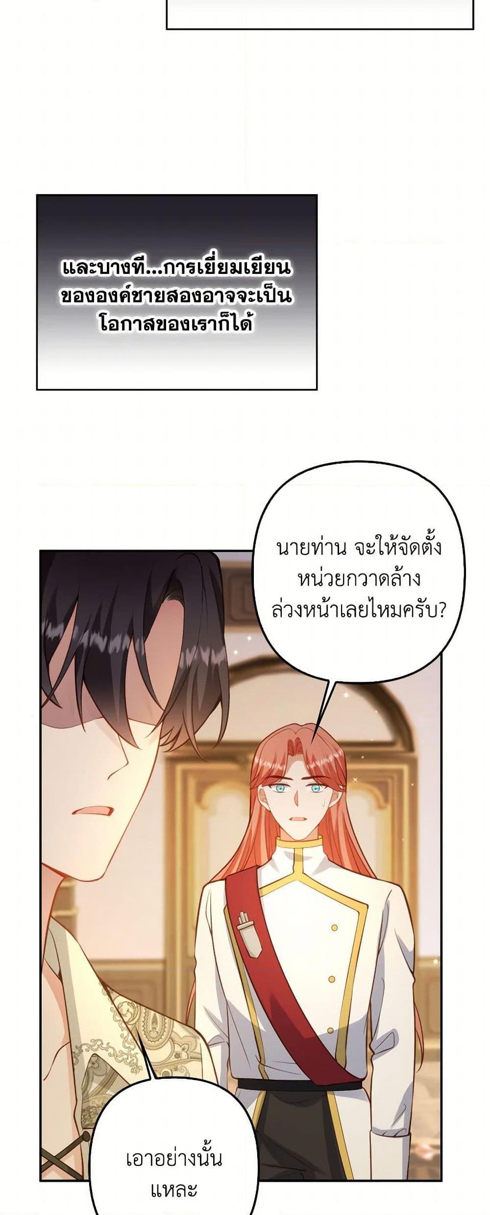 Manga-lc-com อ่านมังงะ อ่านการ์ตูน ออนไลน์ ฟรี Raising the Children of the Main Characters ตอนที่ 1 2 3 4 5 6 7 8 9 10 11 12 13 14 ฟรี ไม่มีโฆษณา Manga-lc - อ่าน มังงะ อ่าน การ์ตูน ออนไลน์ อ่านมังงะ ฟรี