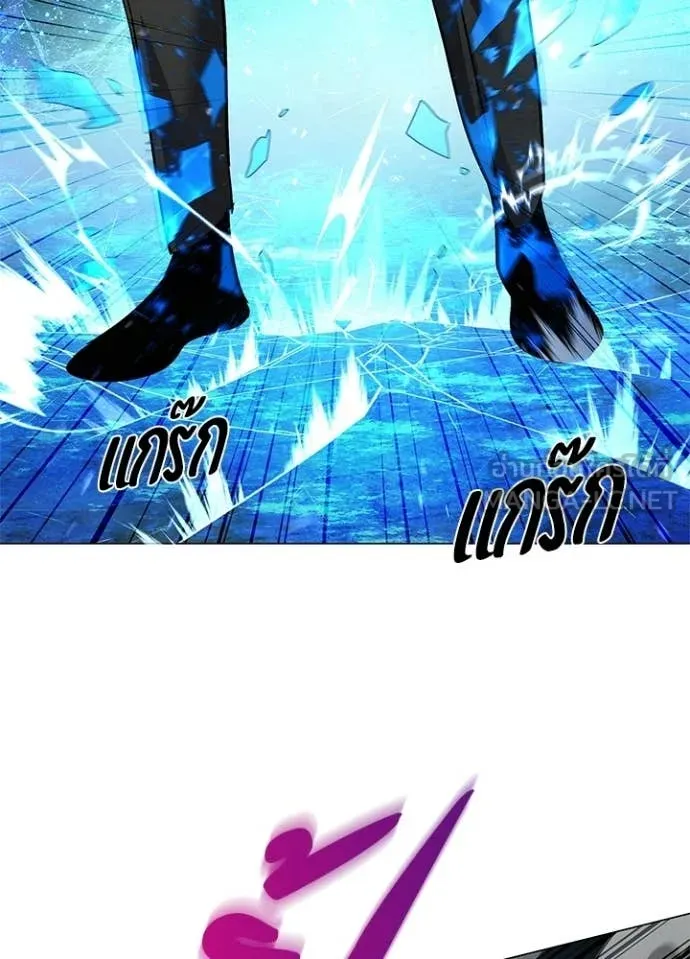 คืนแห่งโทแกบี ตอนที่ 96 รูปที่ 122