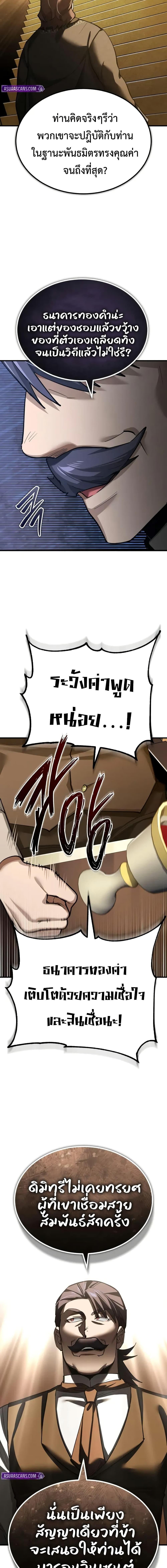 Manga-lc-com อ่านมังงะ อ่านการ์ตูน ออนไลน์ ฟรี The Heavenly Demon Can’t Live a Normal Life ตอนที่ 1 2 3 4 5 6 7 8 9 10 11 12 13 14 ฟรี ไม่มีโฆษณา Manga-lc - อ่าน มังงะ อ่าน การ์ตูน ออนไลน์ อ่านมังงะ ฟรี