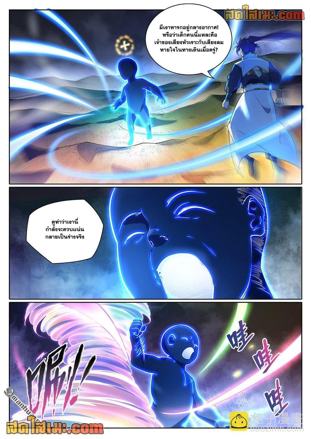 Manga-lc-com อ่านมังงะ อ่านการ์ตูน ออนไลน์ ฟรี Bailian Chengshen ตอนที่ 1 2 3 4 5 6 7 8 9 10 11 12 13 14 ฟรี ไม่มีโฆษณา Manga-lc - อ่าน มังงะ อ่าน การ์ตูน ออนไลน์ อ่านมังงะ ฟรี