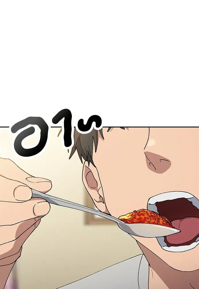 ตั้งแคมป์ฮีลใจในต่างโลก ตอนที่ 109 รูปที่ 79