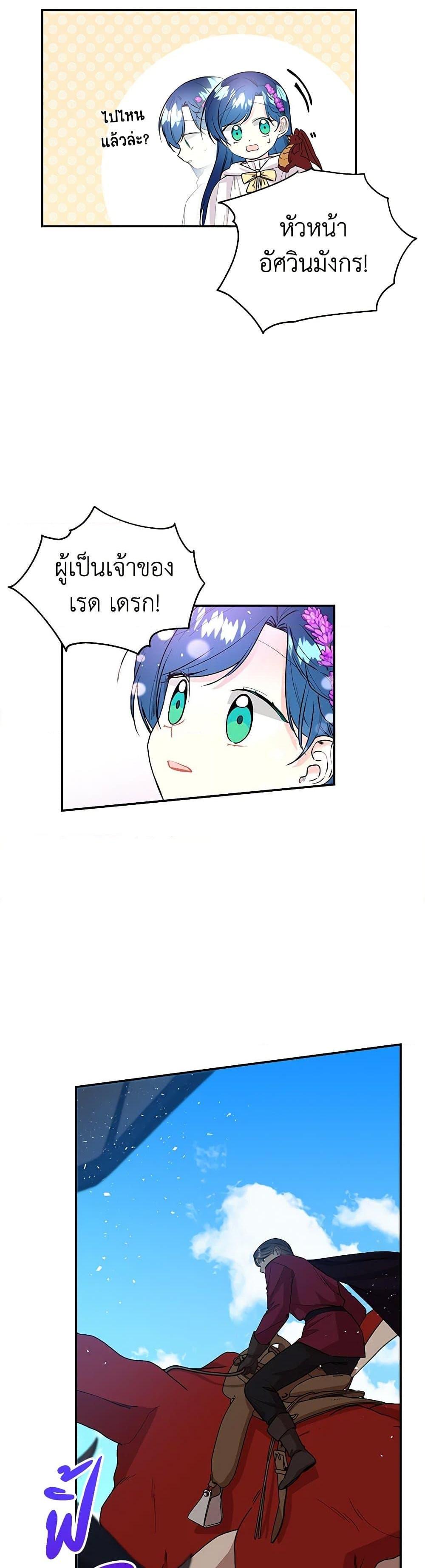 Manga-lc-com อ่านมังงะ อ่านการ์ตูน ออนไลน์ ฟรี Daughter of the Archmage ตอนที่ 1 2 3 4 5 6 7 8 9 10 11 12 13 14 ฟรี ไม่มีโฆษณา Manga-lc - อ่าน มังงะ อ่าน การ์ตูน ออนไลน์ อ่านมังงะ ฟรี