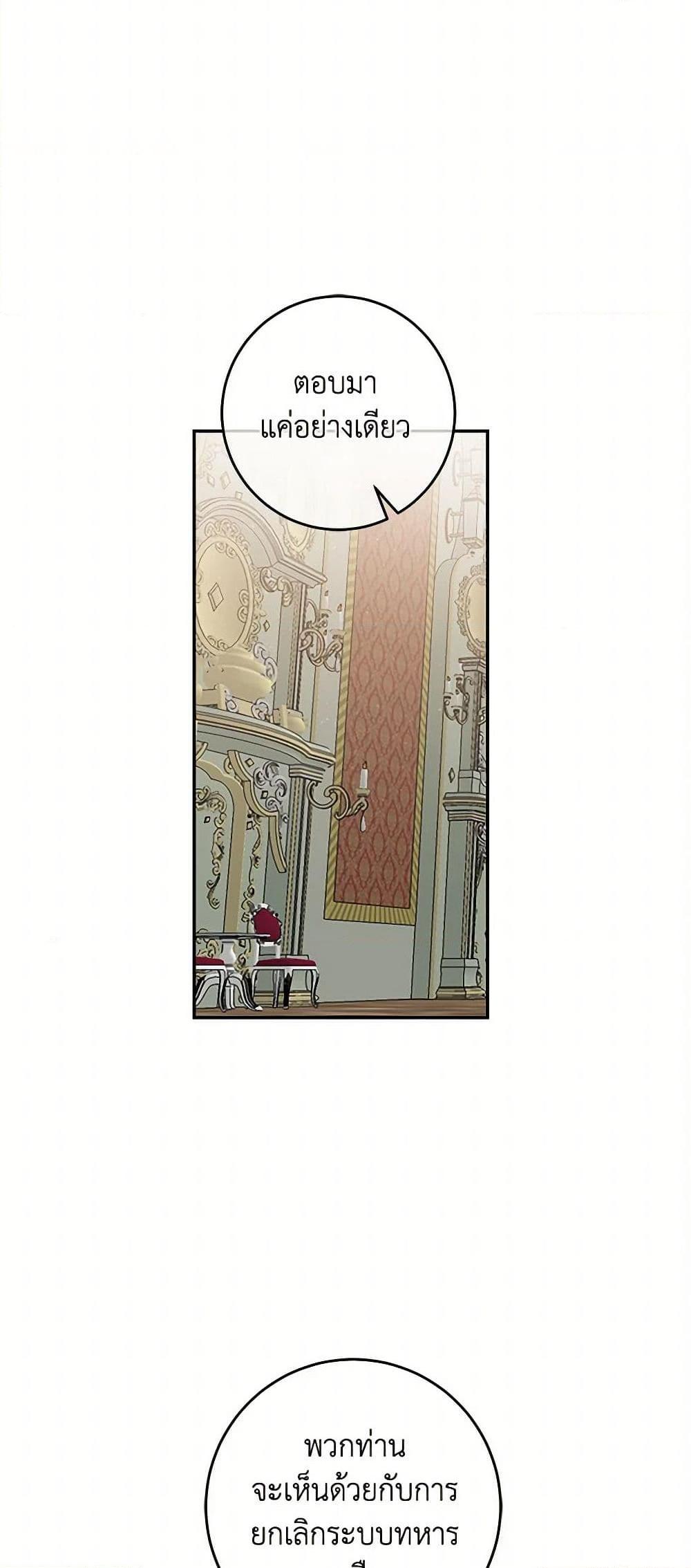 Manga-lc-com อ่านมังงะ อ่านการ์ตูน ออนไลน์ ฟรี I’ve Become the Villainous Empress of a Novel ตอนที่ 1 2 3 4 5 6 7 8 9 10 11 12 13 14 ฟรี ไม่มีโฆษณา Manga-lc - อ่าน มังงะ อ่าน การ์ตูน ออนไลน์ อ่านมังงะ ฟรี