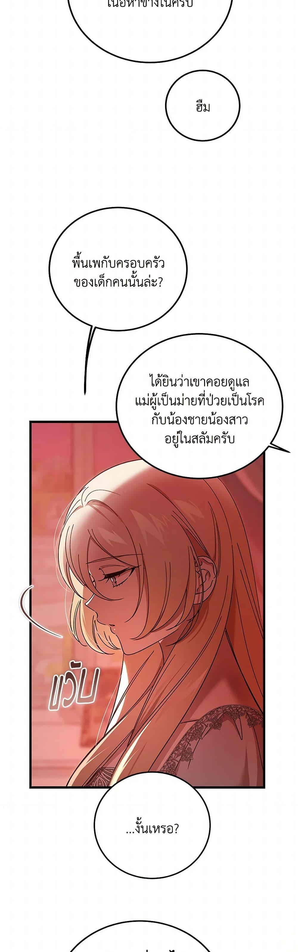 Manga-lc-com อ่านมังงะ อ่านการ์ตูน ออนไลน์ ฟรี The Devil Raises a Lady ตอนที่ 1 2 3 4 5 6 7 8 9 10 11 12 13 14 ฟรี ไม่มีโฆษณา Manga-lc - อ่าน มังงะ อ่าน การ์ตูน ออนไลน์ อ่านมังงะ ฟรี