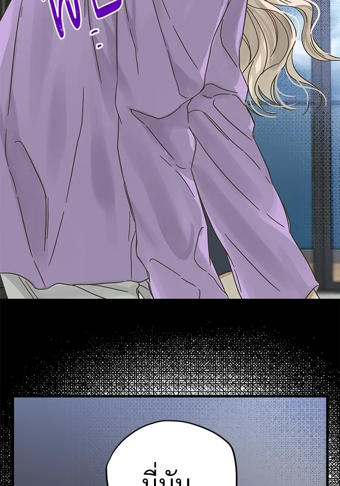 ฉันมันร้าย หรือเพราะโลกไม่น่ารัก ตอนที่ 146 รูปที่ 37