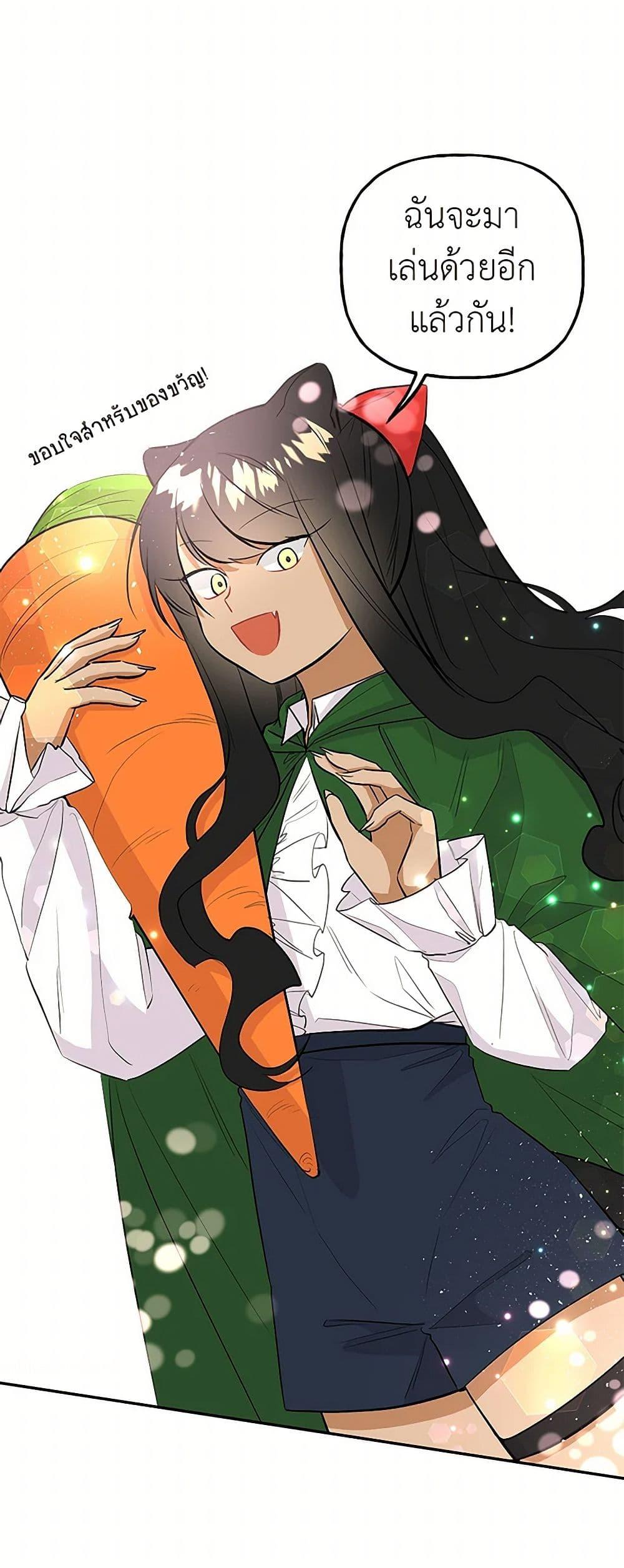 Manga-lc-com อ่านมังงะ อ่านการ์ตูน ออนไลน์ ฟรี Daughter of the Archmage ตอนที่ 1 2 3 4 5 6 7 8 9 10 11 12 13 14 ฟรี ไม่มีโฆษณา Manga-lc - อ่าน มังงะ อ่าน การ์ตูน ออนไลน์ อ่านมังงะ ฟรี