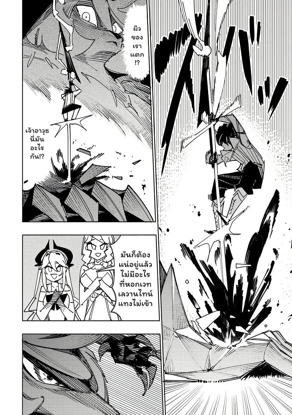 Manga-lc-com อ่านมังงะ อ่านการ์ตูน ออนไลน์ ฟรี Tsuihousareta Renkinjutsushi wa Mujikaku ni Densetsu to Naru Yandere Imouto (Oukoku no Shugoryuu) to Issho ni Henkyou de Shiawase ni Kurashimasu! ตอนที่ 1 2 3 4 5 6 7 8 9 10 11 12 13 14 ฟรี ไม่มีโฆษณา Manga-lc - อ่าน มังงะ อ่าน การ์ตูน ออนไลน์ อ่านมังงะ ฟรี