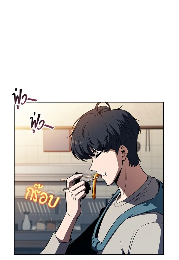 ครัวผู้กล้าท้าให้ชิม ตอนที่ 22 รูปที่ 17