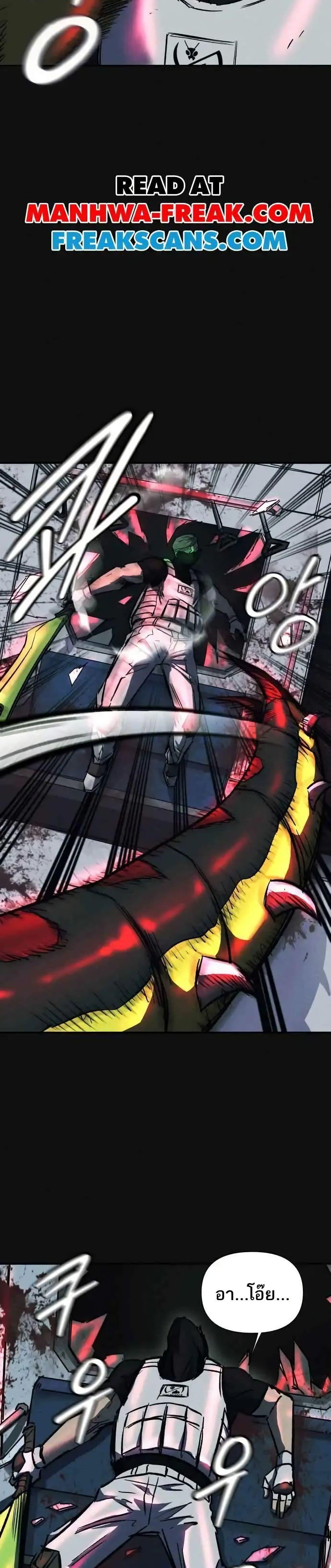 Manga-lc-com อ่านมังงะ อ่านการ์ตูน ออนไลน์ ฟรี INSECTOR ตอนที่ 1 2 3 4 5 6 7 8 9 10 11 12 13 14 ฟรี ไม่มีโฆษณา Manga-lc - อ่าน มังงะ อ่าน การ์ตูน ออนไลน์ อ่านมังงะ ฟรี