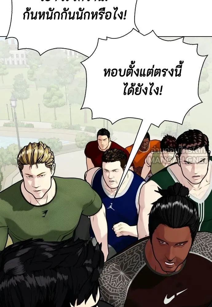 เลวฟาดเลว ตอนที่ 162 รูปที่ 150