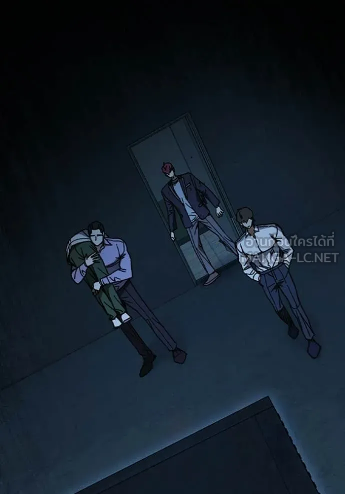 Study Group ตอนที่ 300 รูปที่ 69