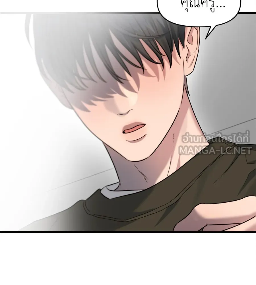 ปรารถนารักอันงดงาม ตอนที่ 33 รูปที่ 6