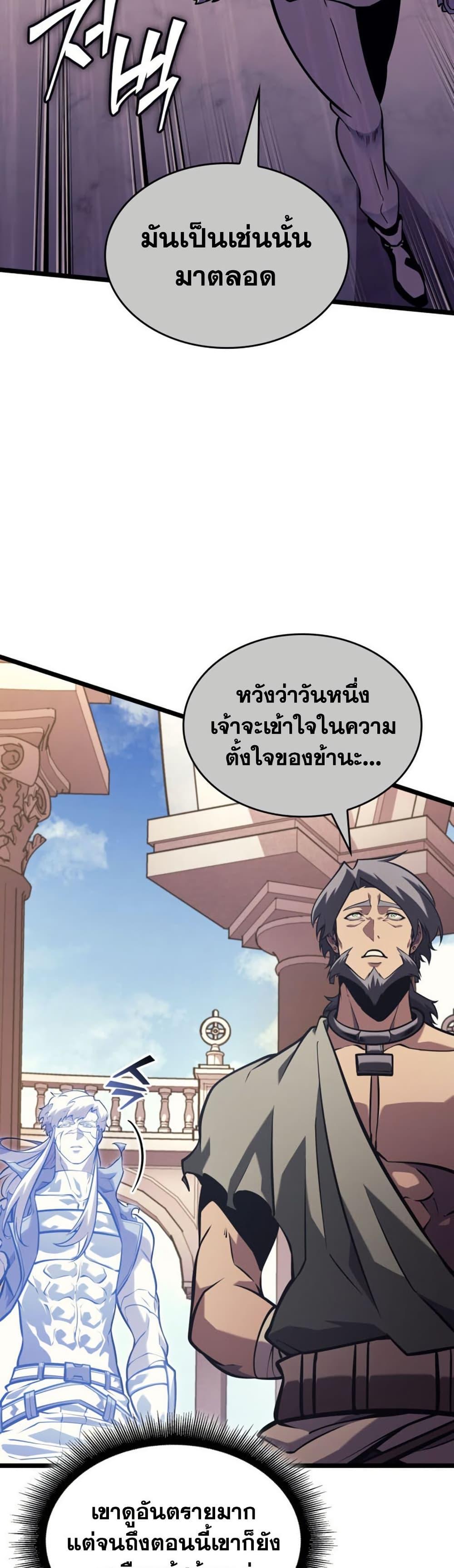 Manga-lc-com อ่านมังงะ อ่านการ์ตูน ออนไลน์ ฟรี Return of the SSS-Class Ranker ตอนที่ 1 2 3 4 5 6 7 8 9 10 11 12 13 14 ฟรี ไม่มีโฆษณา Manga-lc - อ่าน มังงะ อ่าน การ์ตูน ออนไลน์ อ่านมังงะ ฟรี