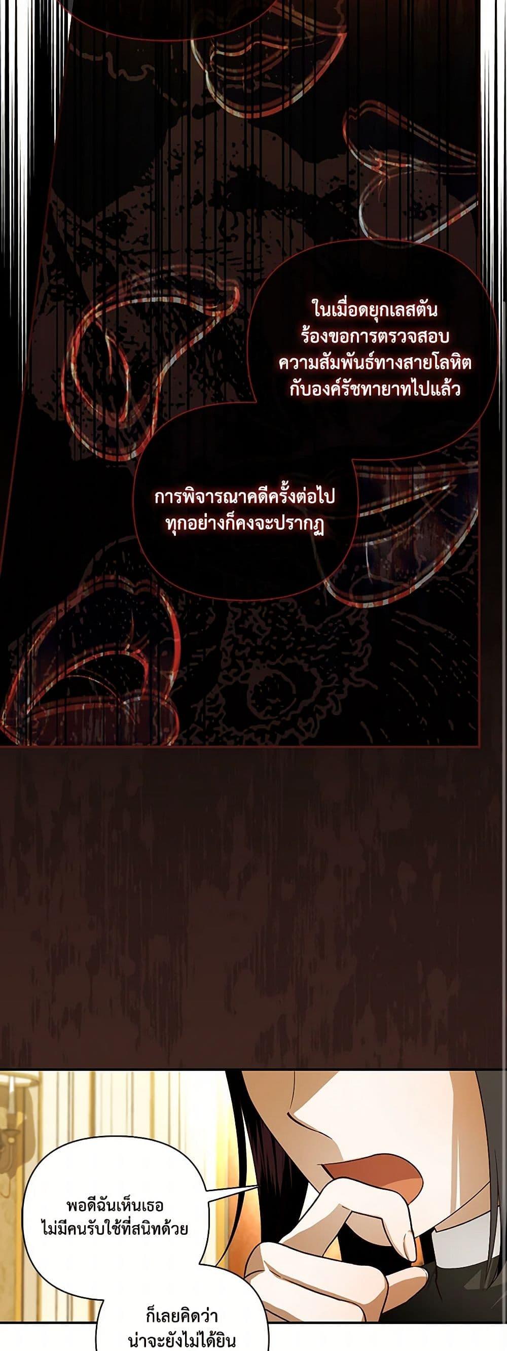 Manga-lc-com อ่านมังงะ อ่านการ์ตูน ออนไลน์ ฟรี How to Hide the Emperor’s Child ตอนที่ 1 2 3 4 5 6 7 8 9 10 11 12 13 14 ฟรี ไม่มีโฆษณา Manga-lc - อ่าน มังงะ อ่าน การ์ตูน ออนไลน์ อ่านมังงะ ฟรี