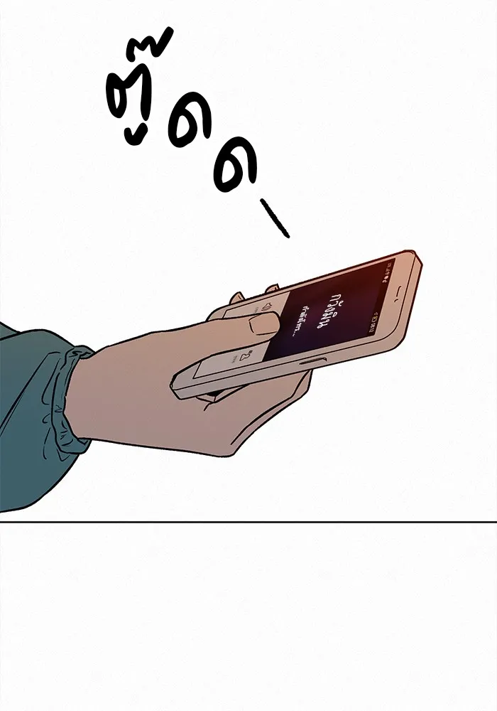 ปฏิบัติการรักวุ่นหัวใจ ตอนที่ 30 รูปที่ 112