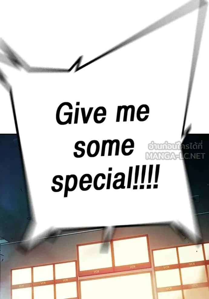 เยาวชนคนคุก ตอนที่ 87 รูปที่ 35