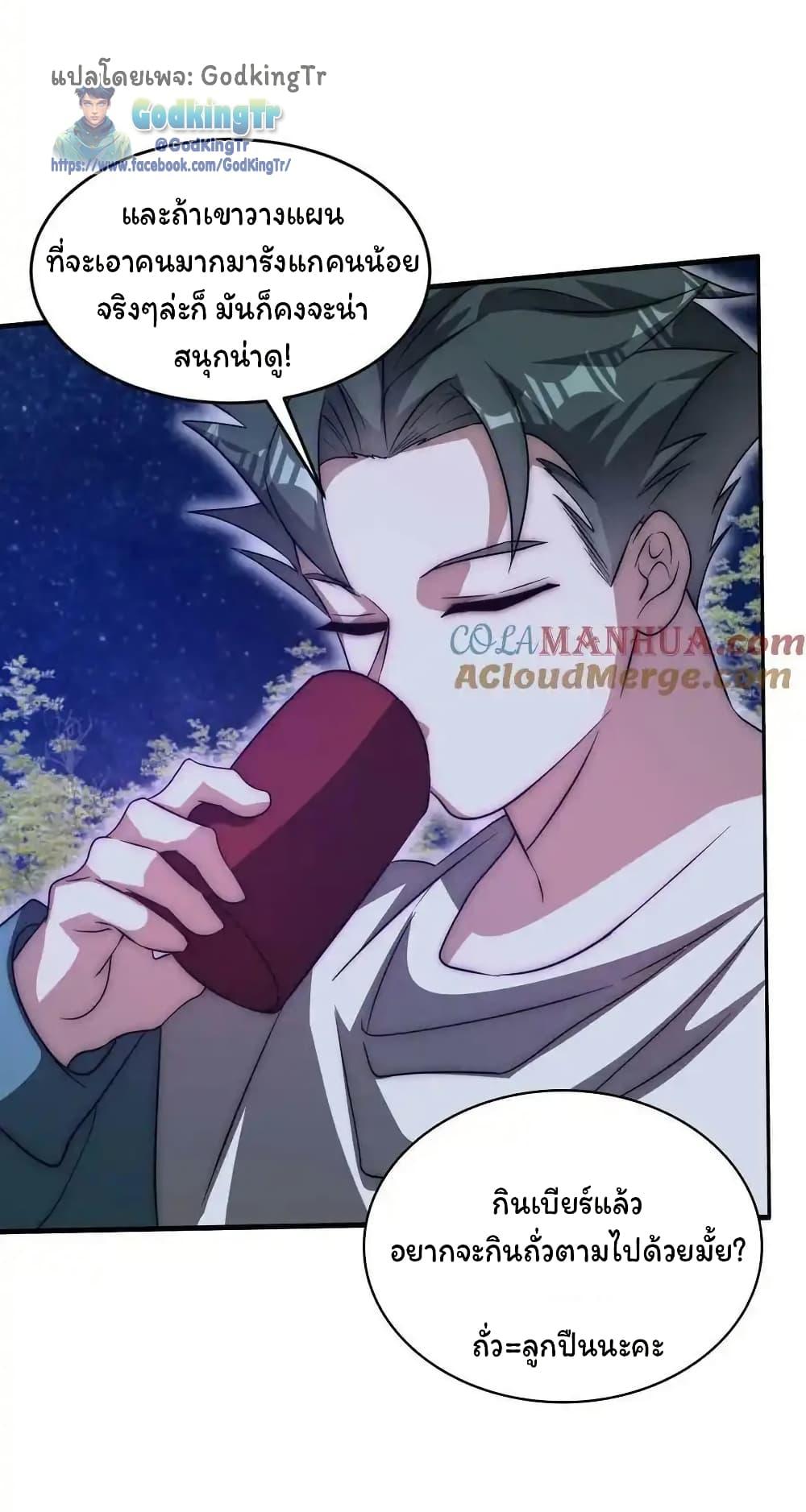 Manga-lc-com อ่านมังงะ อ่านการ์ตูน ออนไลน์ ฟรี Stockpiling Ten Thousand Tons of Pork During the Apocalypse ตอนที่ 1 2 3 4 5 6 7 8 9 10 11 12 13 14 ฟรี ไม่มีโฆษณา Manga-lc - อ่าน มังงะ อ่าน การ์ตูน ออนไลน์ อ่านมังงะ ฟรี