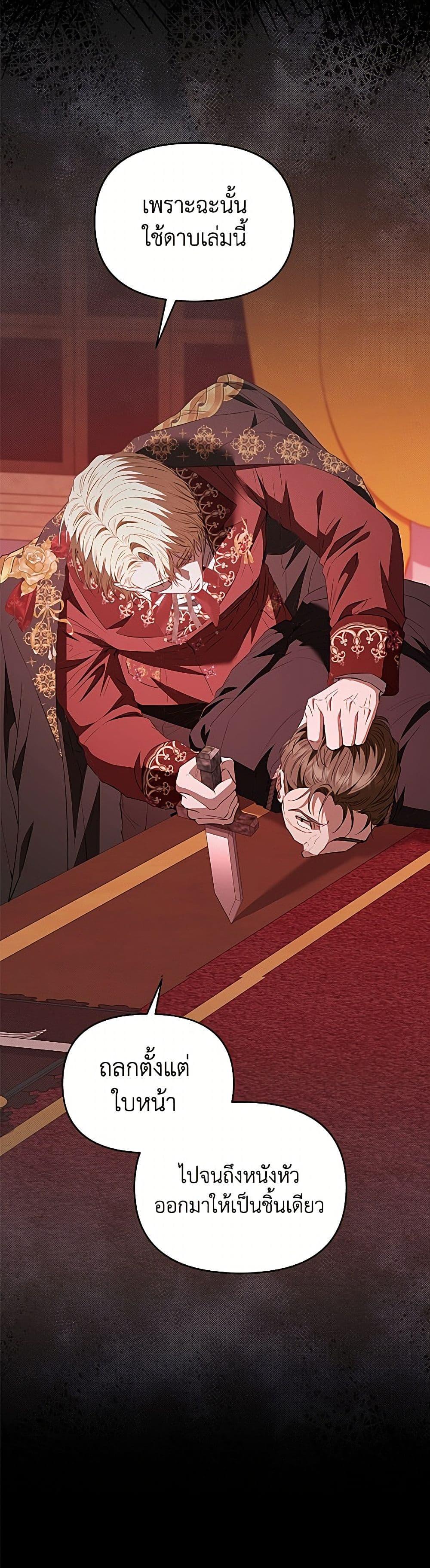 Manga-lc-com อ่านมังงะ อ่านการ์ตูน ออนไลน์ ฟรี My Evil Husband Is Obsessed With the Wrong Person ตอนที่ 1 2 3 4 5 6 7 8 9 10 11 12 13 14 ฟรี ไม่มีโฆษณา Manga-lc - อ่าน มังงะ อ่าน การ์ตูน ออนไลน์ อ่านมังงะ ฟรี