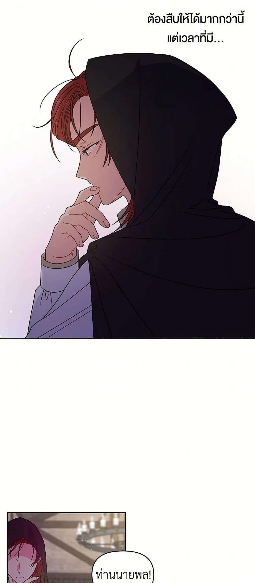 Manga-lc-com อ่านมังงะ อ่านการ์ตูน ออนไลน์ ฟรี My BFF is a Tyrant in Training ตอนที่ 1 2 3 4 5 6 7 8 9 10 11 12 13 14 ฟรี ไม่มีโฆษณา Manga-lc - อ่าน มังงะ อ่าน การ์ตูน ออนไลน์ อ่านมังงะ ฟรี