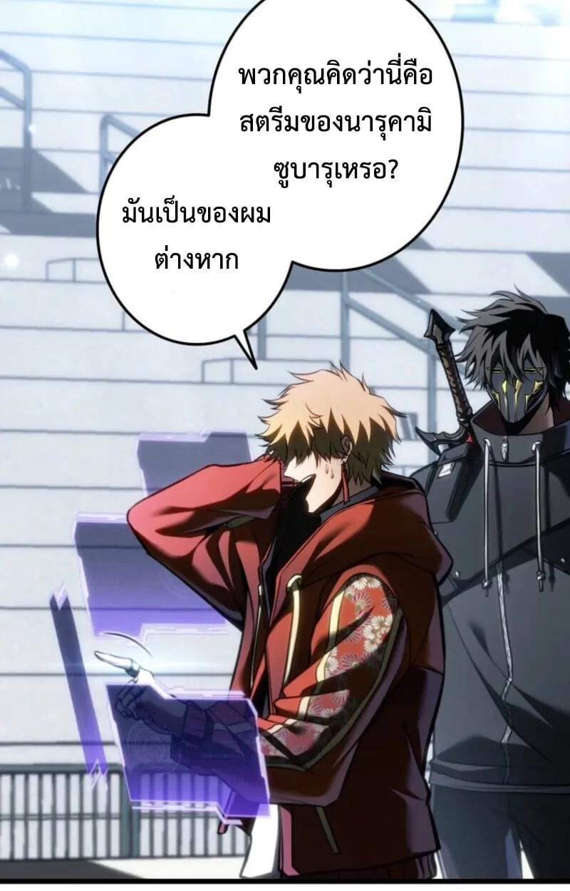 Reincarnator_s Stream การไลฟ_สดของผ_หวนค_น ตอนที่ ตอนที่ 25 รูปที่ 99