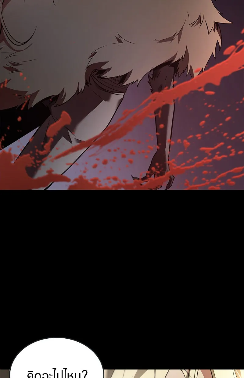 Omniscient Reader อ่านชะตาวันสิ้นโลก ตอนที่ 21 สิ่งที่ไม่สามารถเปลี่ยนแปลงได้ รูปที่ 8