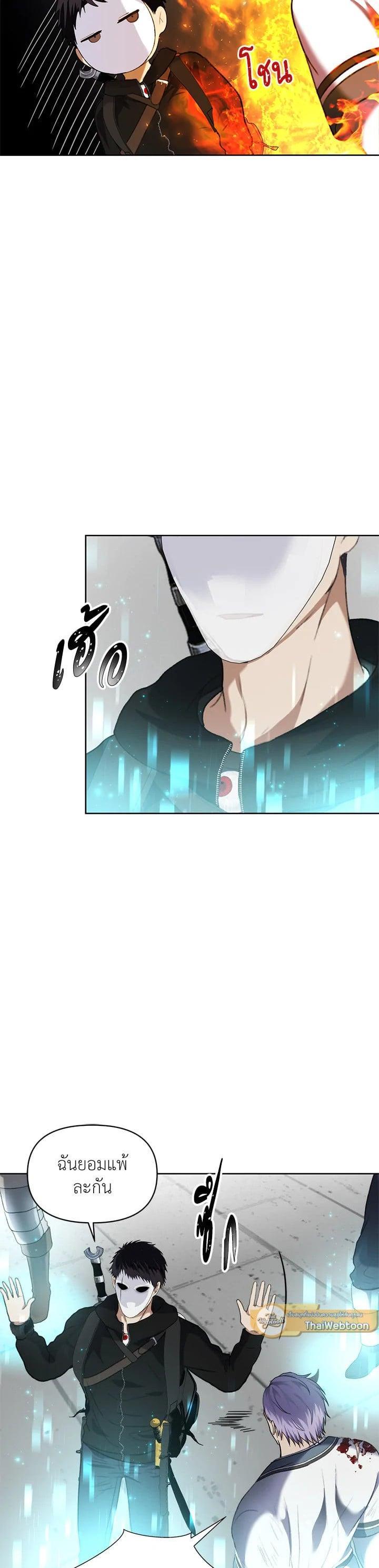 Manga-lc-com อ่านมังงะ อ่านการ์ตูน ออนไลน์ ฟรี Second Life Ranker ตอนที่ 1 2 3 4 5 6 7 8 9 10 11 12 13 14 ฟรี ไม่มีโฆษณา Manga-lc - อ่าน มังงะ อ่าน การ์ตูน ออนไลน์ อ่านมังงะ ฟรี