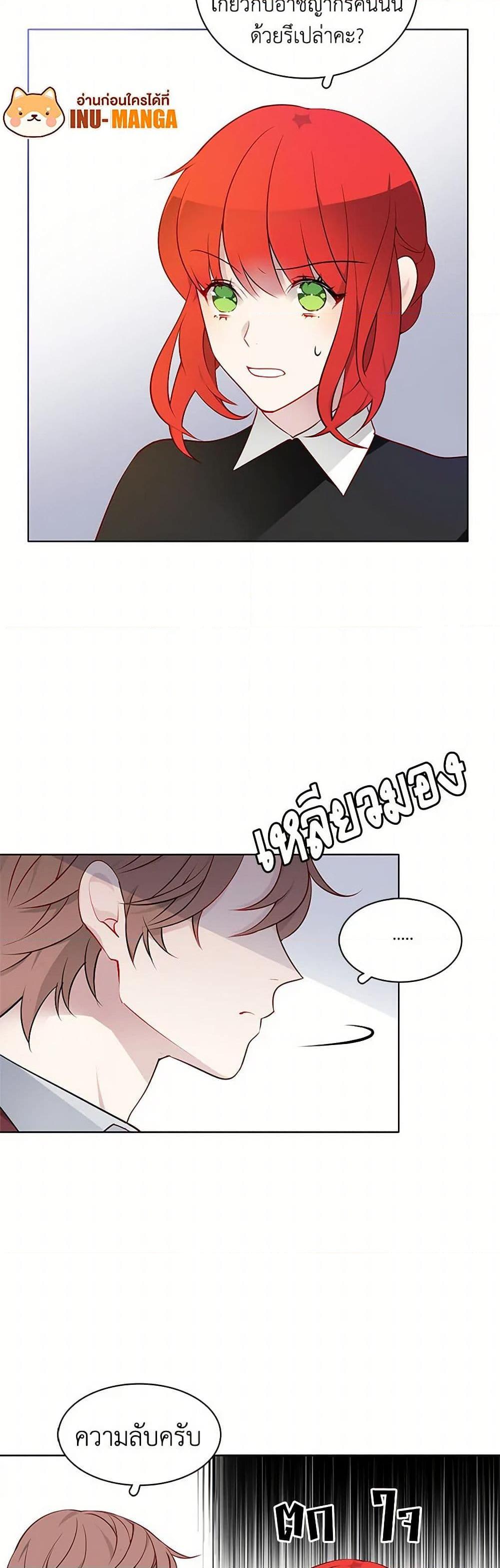 Manga-lc-com อ่านมังงะ อ่านการ์ตูน ออนไลน์ ฟรี The Detective Of Muiella ตอนที่ 1 2 3 4 5 6 7 8 9 10 11 12 13 14 ฟรี ไม่มีโฆษณา Manga-lc - อ่าน มังงะ อ่าน การ์ตูน ออนไลน์ อ่านมังงะ ฟรี