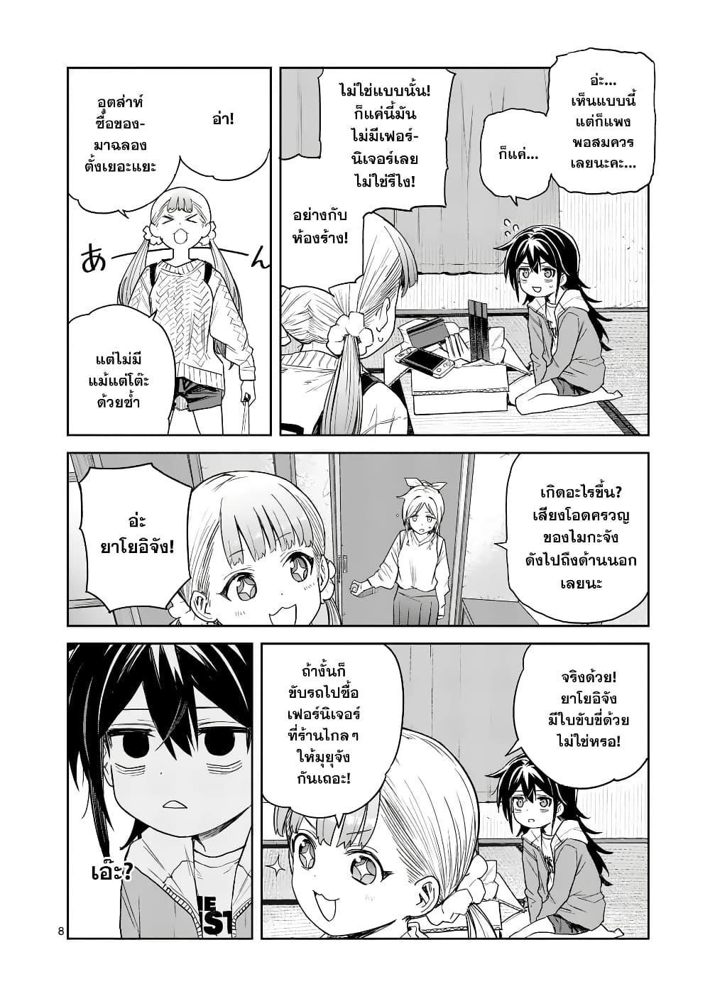 Manga-lc-com อ่านมังงะ อ่านการ์ตูน ออนไลน์ ฟรี Pan wo Nameru na! ตอนที่ 1 2 3 4 5 6 7 8 9 10 11 12 13 14 ฟรี ไม่มีโฆษณา Manga-lc - อ่าน มังงะ อ่าน การ์ตูน ออนไลน์ อ่านมังงะ ฟรี