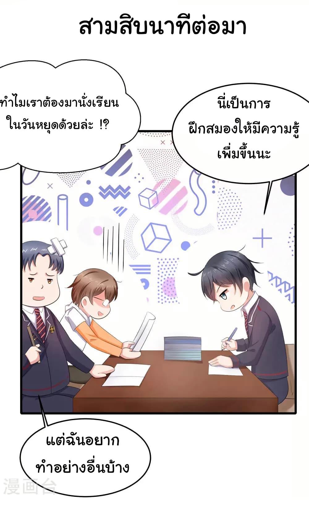 Manga-lc-com อ่านมังงะ อ่านการ์ตูน ออนไลน์ ฟรี Invincible Xueba System ตอนที่ 1 2 3 4 5 6 7 8 9 10 11 12 13 14 ฟรี ไม่มีโฆษณา Manga-lc - อ่าน มังงะ อ่าน การ์ตูน ออนไลน์ อ่านมังงะ ฟรี