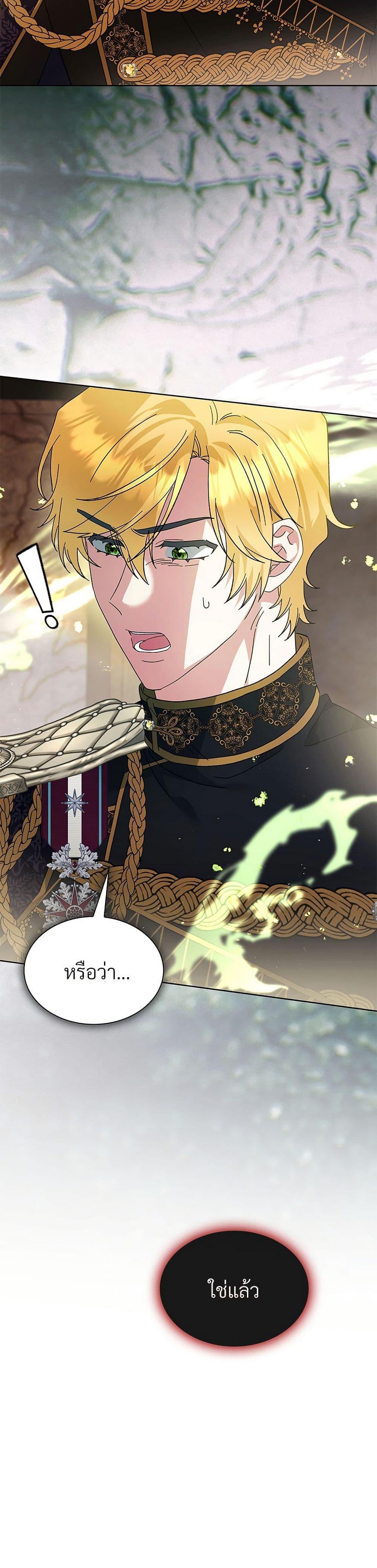 Manga-lc-com อ่านมังงะ อ่านการ์ตูน ออนไลน์ ฟรี The Return of the Ex-Wife ตอนที่ 1 2 3 4 5 6 7 8 9 10 11 12 13 14 ฟรี ไม่มีโฆษณา Manga-lc - อ่าน มังงะ อ่าน การ์ตูน ออนไลน์ อ่านมังงะ ฟรี