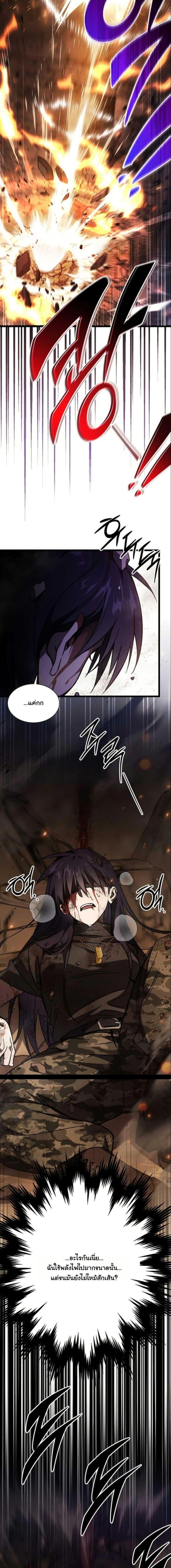 Manga-lc-com อ่านมังงะ อ่านการ์ตูน ออนไลน์ ฟรี LV. 99 The Princess of Dark Flare ตอนที่ 1 2 3 4 5 6 7 8 9 10 11 12 13 14 ฟรี ไม่มีโฆษณา Manga-lc - อ่าน มังงะ อ่าน การ์ตูน ออนไลน์ อ่านมังงะ ฟรี