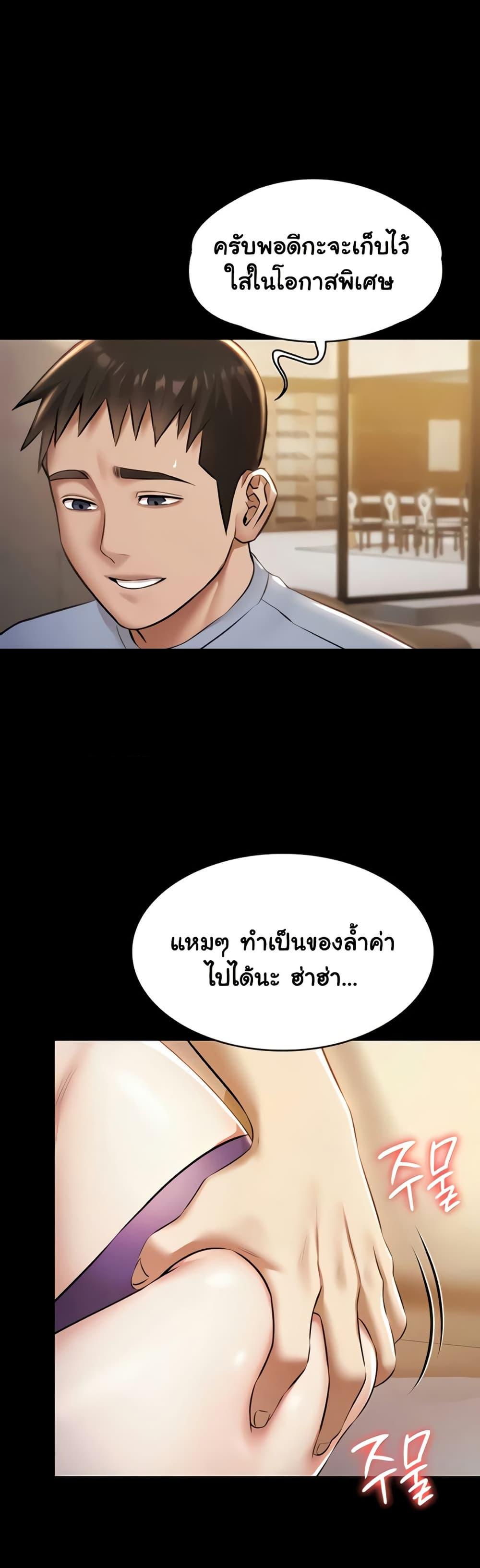 Doujin-Lc- อ่าน โดจิน มังฮวา เกาหลี ญี่ปุ่น จีน แปลไทย Pool Party ตอนที่ 1 2 3 4 5 6 7 8 9 10 11 12 13 14 ฟรี ไม่มีโฆษณา อ่าน โดจิน Manhwa เกาหลี ญี่ปุ่น จีน เรามีครบ คัดมาให้เน้นๆ โดจิน 18+ รับประกันความฟินโดย  Doujin Lc