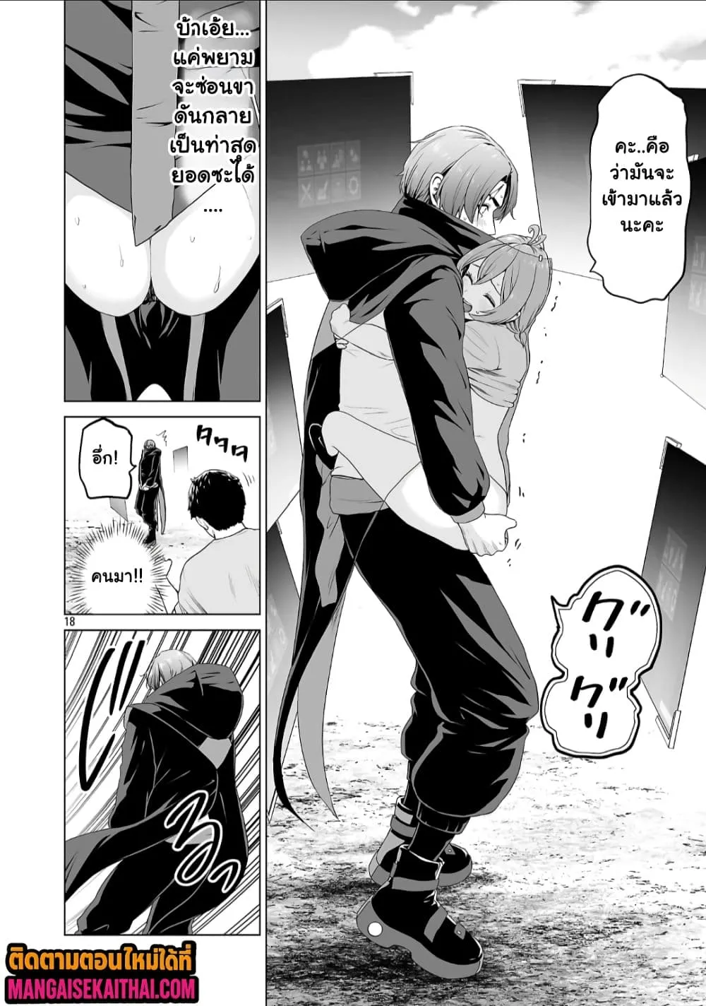 Manga-lc-com อ่านมังงะ อ่านการ์ตูน ออนไลน์ ฟรี Isekai H Eiyuuden ~Bishoujo Senshi-tachi wa Saikyou Gunshi n ตอนที่ 1 2 3 4 5 6 7 8 9 10 11 12 13 14 ฟรี ไม่มีโฆษณา Manga-lc - อ่าน มังงะ อ่าน การ์ตูน ออนไลน์ อ่านมังงะ ฟรี