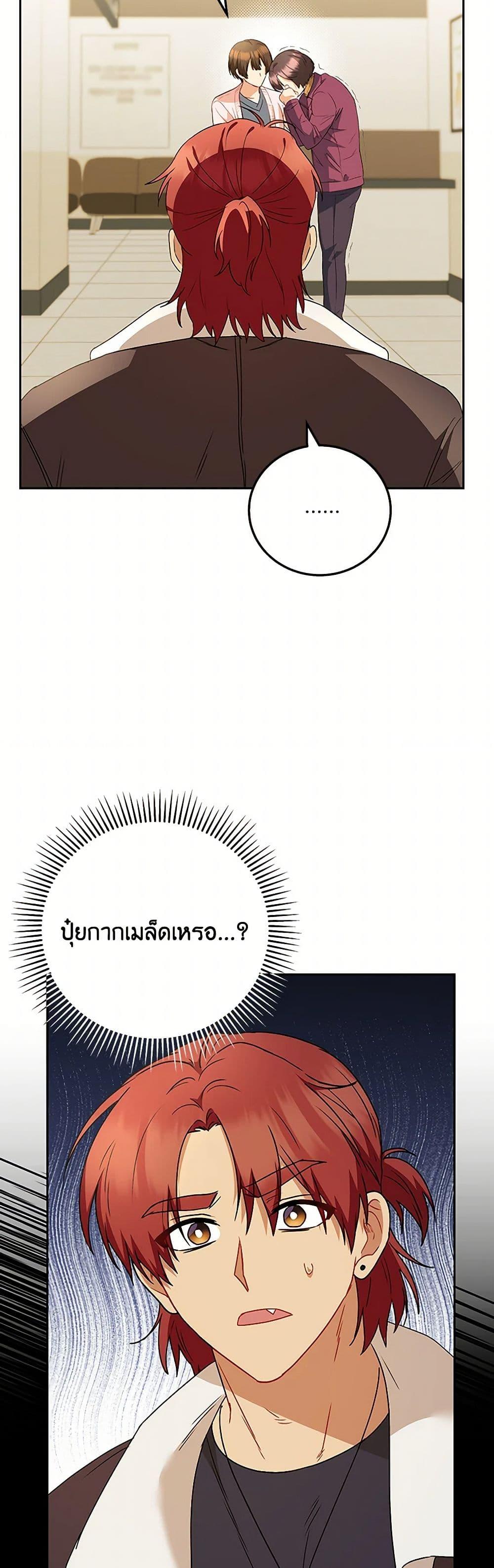 Manga-lc-com อ่านมังงะ อ่านการ์ตูน ออนไลน์ ฟรี Hello! Veterinarian! ตอนที่ 1 2 3 4 5 6 7 8 9 10 11 12 13 14 ฟรี ไม่มีโฆษณา Manga-lc - อ่าน มังงะ อ่าน การ์ตูน ออนไลน์ อ่านมังงะ ฟรี