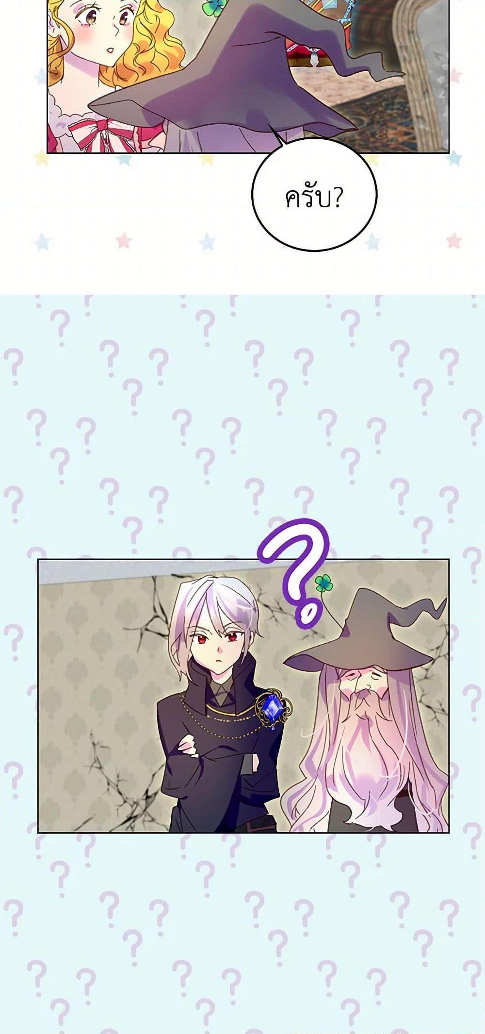 Manga-lc-com อ่านมังงะ อ่านการ์ตูน ออนไลน์ ฟรี Miss Not-So Sidekick ตอนที่ 1 2 3 4 5 6 7 8 9 10 11 12 13 14 ฟรี ไม่มีโฆษณา Manga-lc - อ่าน มังงะ อ่าน การ์ตูน ออนไลน์ อ่านมังงะ ฟรี